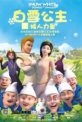 在朋友家被发现的情事