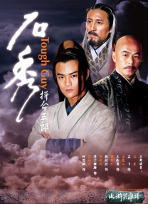 在朋友家被发现的情事