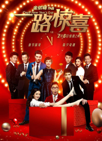 在朋友家被发现的情事